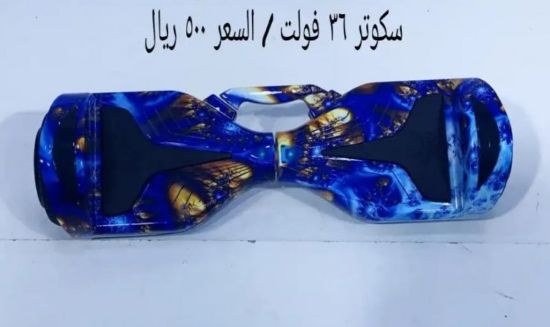 صورة سكوتر كهربائي 36 فولت